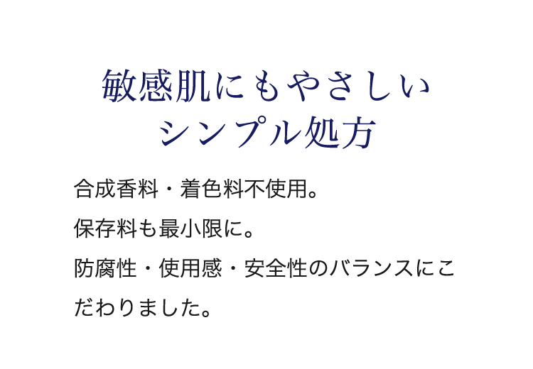 乾燥肌の私はオールインワンに少し抵抗がありましたが、クリームひとつで済むならと試してみることに。つけた瞬間はしっとり。しばらくすると肌表面が少しサラっとしてくるので、やはり乾燥するのかな？と半信半疑でしたが、一日中保湿もしっかりできていて、もっちり感もあり驚きました。また、マスク生活が長く、気になってた小鼻わきのざらつきも気にならなくなり、期待大です。肌の状態も良くなり、大変気に入りました。