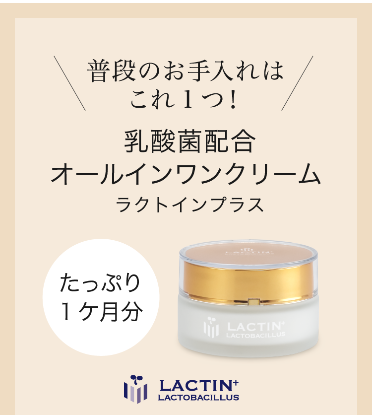 おまとめ定期なら、さらにお得！